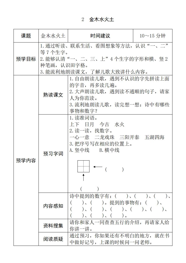 caf87a2969ee07fc6ee7c388e349e090.jpg 2.jpg