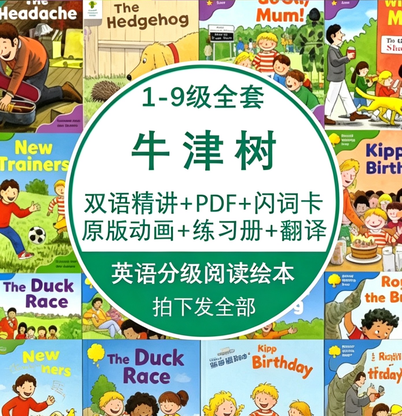 ed0dfe3c3823f048f0da630e75cd4d35.jpg 04727e59b22844f91df343d859303083.jpg