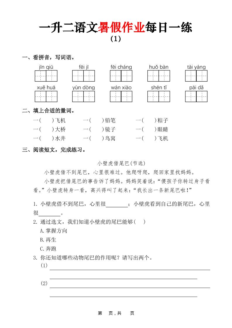 3e4ee7a4a3e89925738634b9df683c3b.jpg 1.jpg