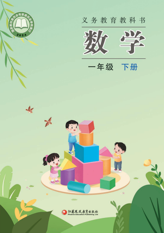 f48c914d-7246-4529-8ed3-dd16dc582688.png