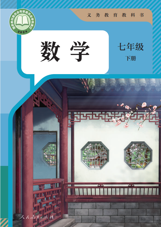 7500e6ab-23d9-4b63-8c75-a7ed2f820ee0.png