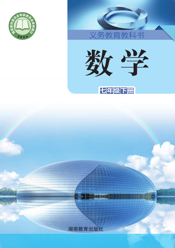 fb99c7d3-f85b-4065-ba80-58c5ffce6366.png