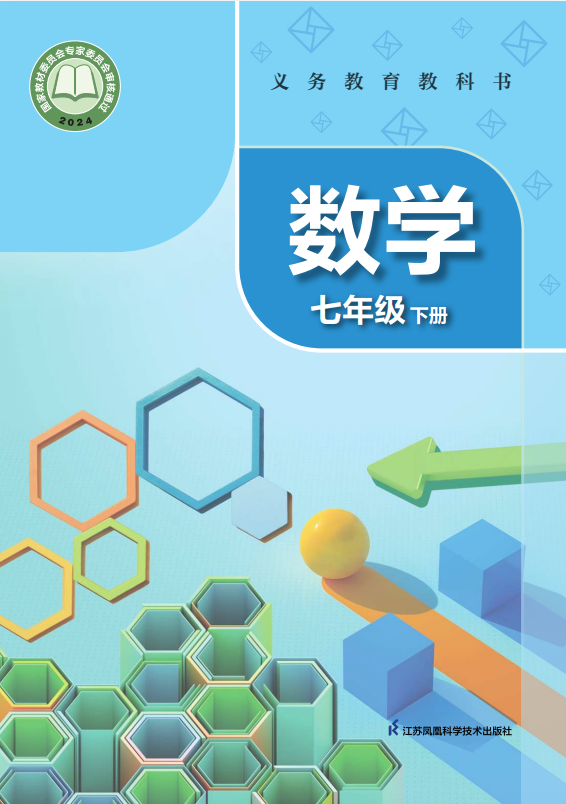 0bf009b0-8016-4327-bc7a-7458445d070b.png