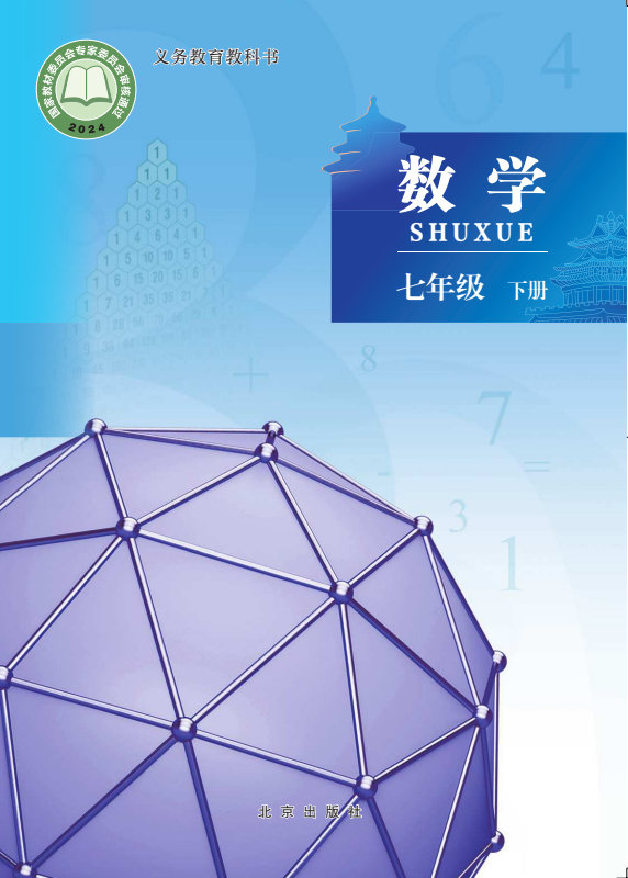 78becf70-83a8-4c3b-8604-af5210d6d6b3.png