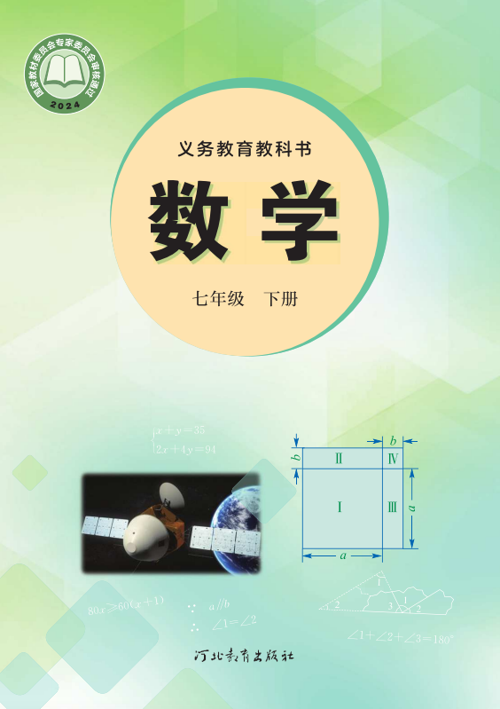 9307d1d3-e162-4abb-9177-70c2570ba353.png