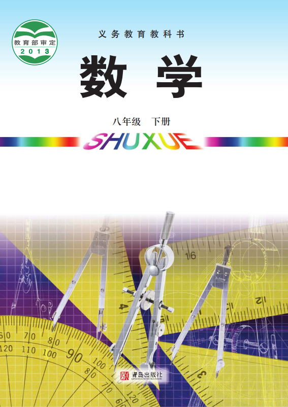 26fbf502-fc67-4639-89ed-967e1847214f.png