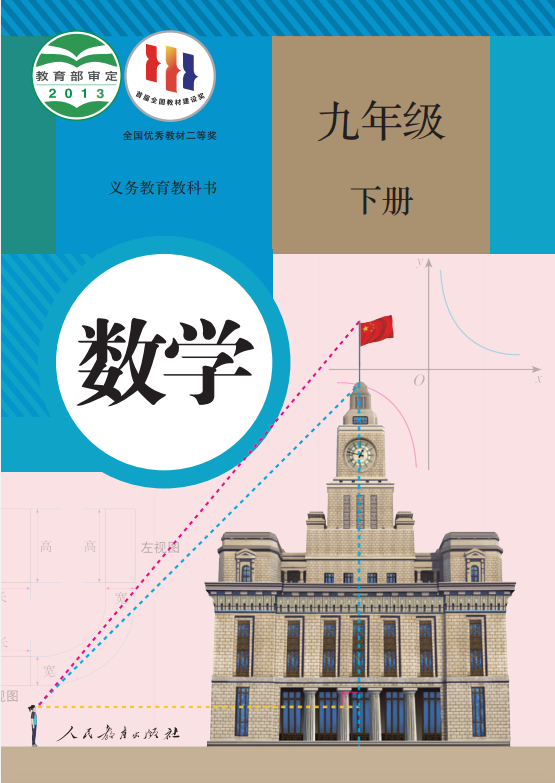 1abd7873-5ea8-4540-86ed-aa4e6eadb46d.png