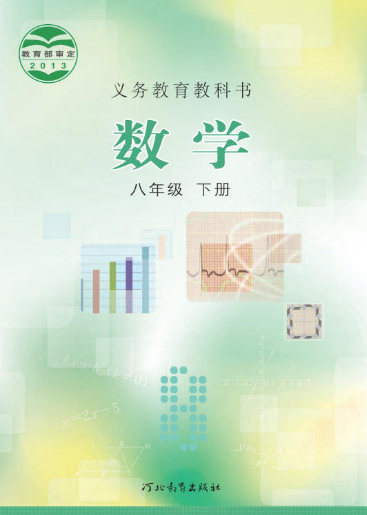 dcc2bd28-822d-436e-bf10-f8702b257604.png