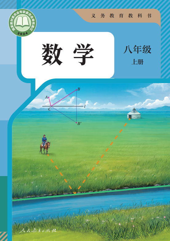 81b1ec94-84eb-48a1-89da-16d242a8194e.png