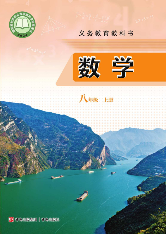 c8740242-859c-460c-8265-f58c508c18ab.png