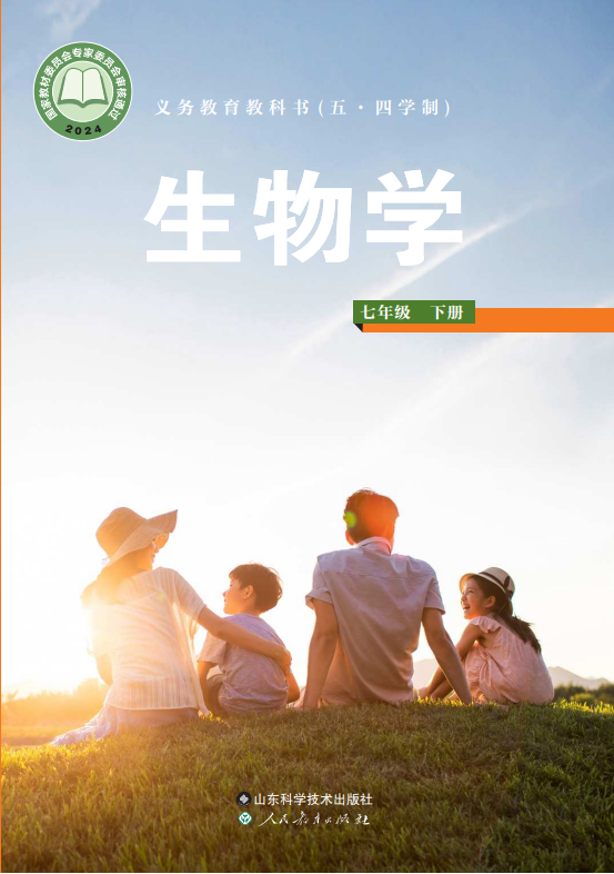 7d2ceb83e2960657325d6a0c3fc613a2.png image.png