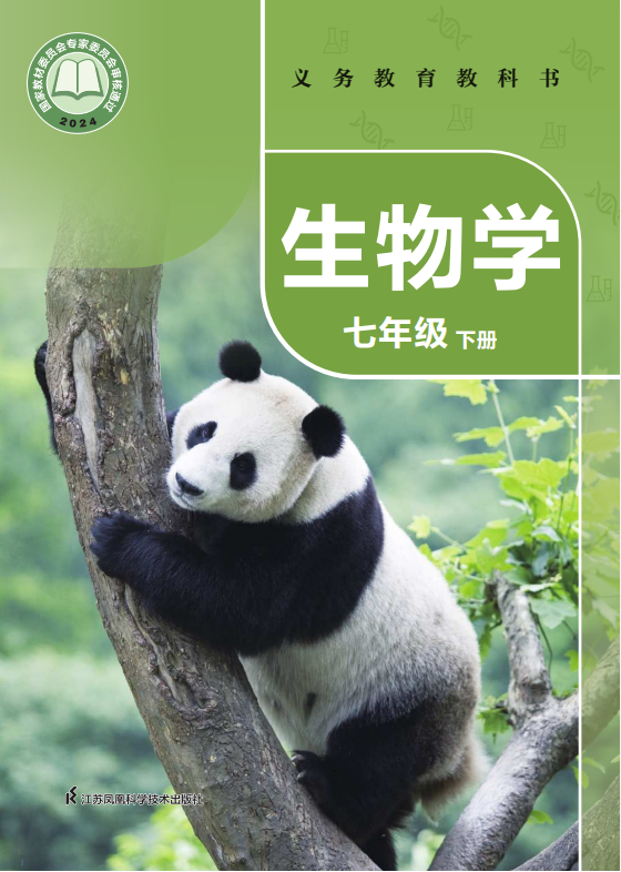 84fc35581f5eddf2fe82be49f815a9ef.png image.png