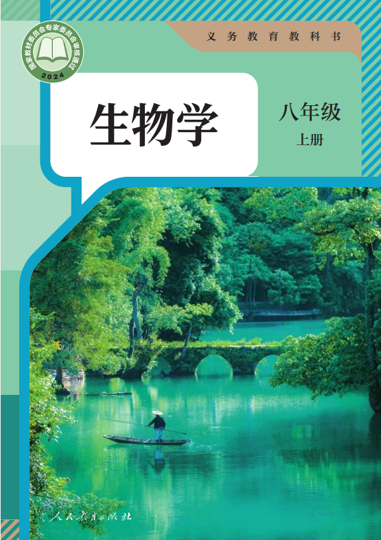 ab2e1638fc4012de26419e683e8369e5.png image.png