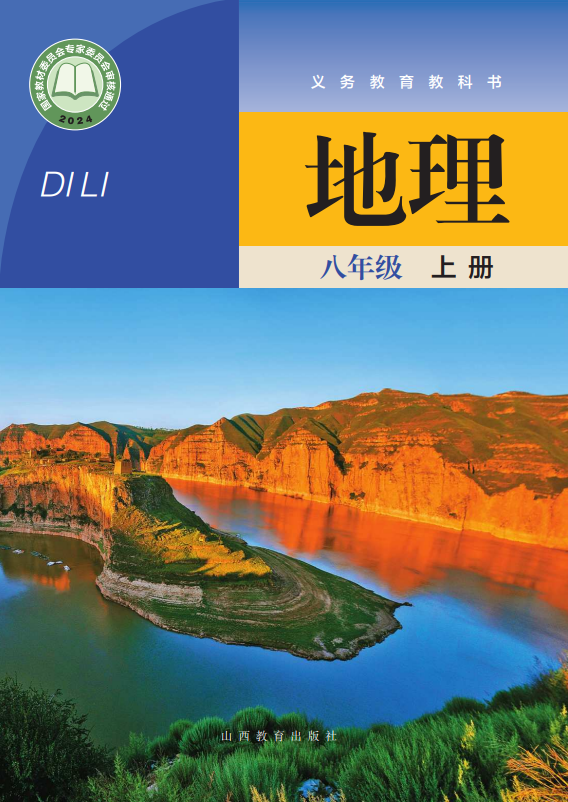 af6f941c5552e6d9f15f7d0899a787a8.png image.png