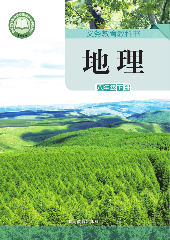 bbe44ed8fd0cf8803a02013741662803.png image.png
