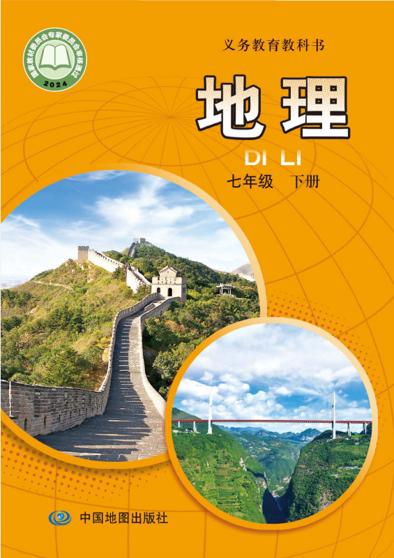 d869c11628ce3eaa0e1a78352909ffa7.png image.png