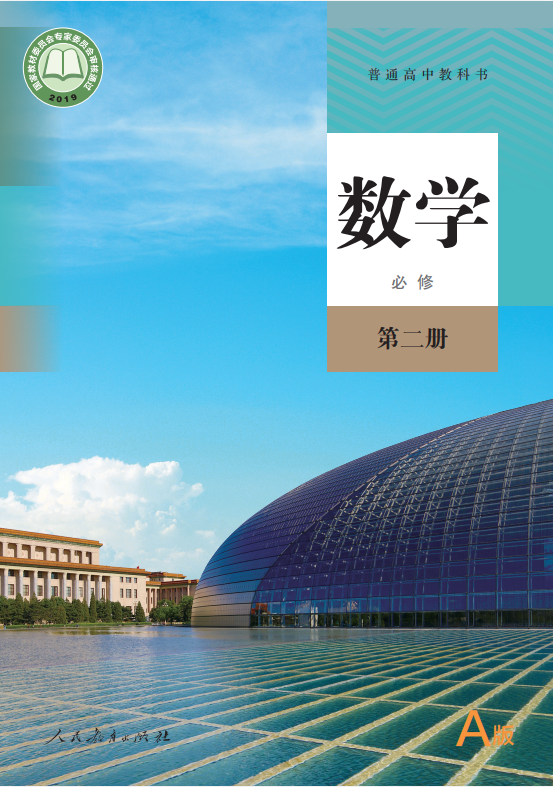 1e17a73fdf3c91377ef2df6189c240b2.png image.png