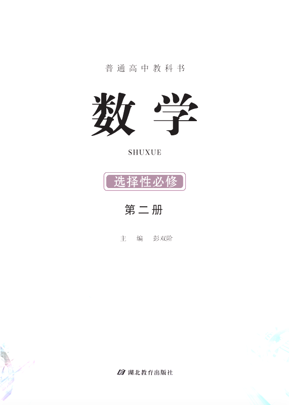 278d65a1e13de11c735dbe2fdde49cd8.png image.png