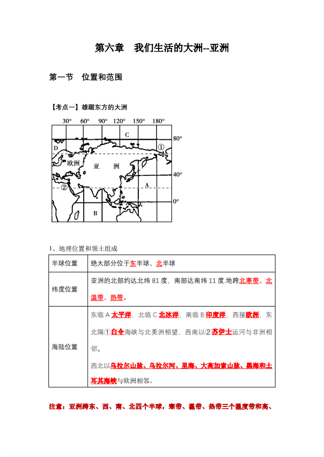 0689f082cd5436946762272d3ed2a793.png image.png