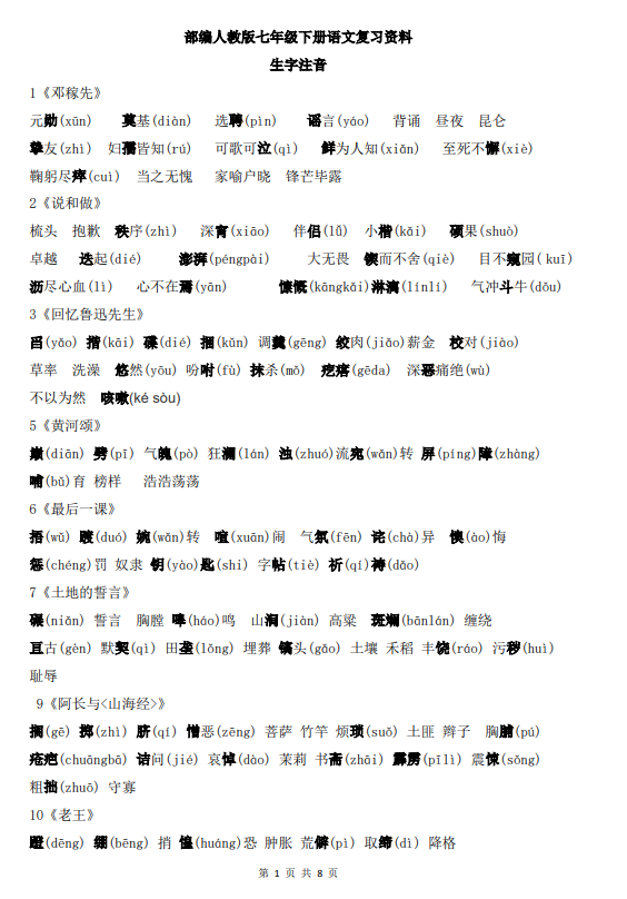 0c0917762c23852298da1370452064c3.png image.png