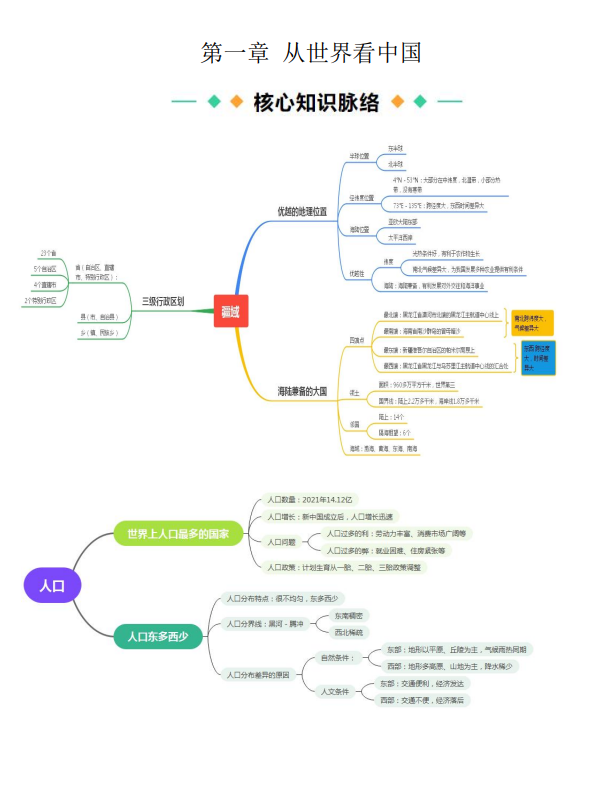 10b9e79451d726ecf605fd6013666eeb.png image.png