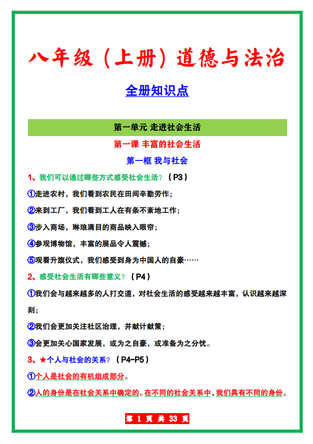 142385fcf7da75d0276f8fa8fbffbd99.png image.png