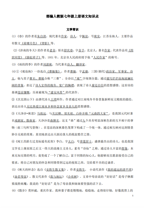 1e8ae47872f168d61a76b7f4bf250a7c.png image.png
