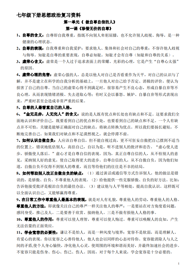 201969a959706a0c059f0b8df747eb06.png image.png