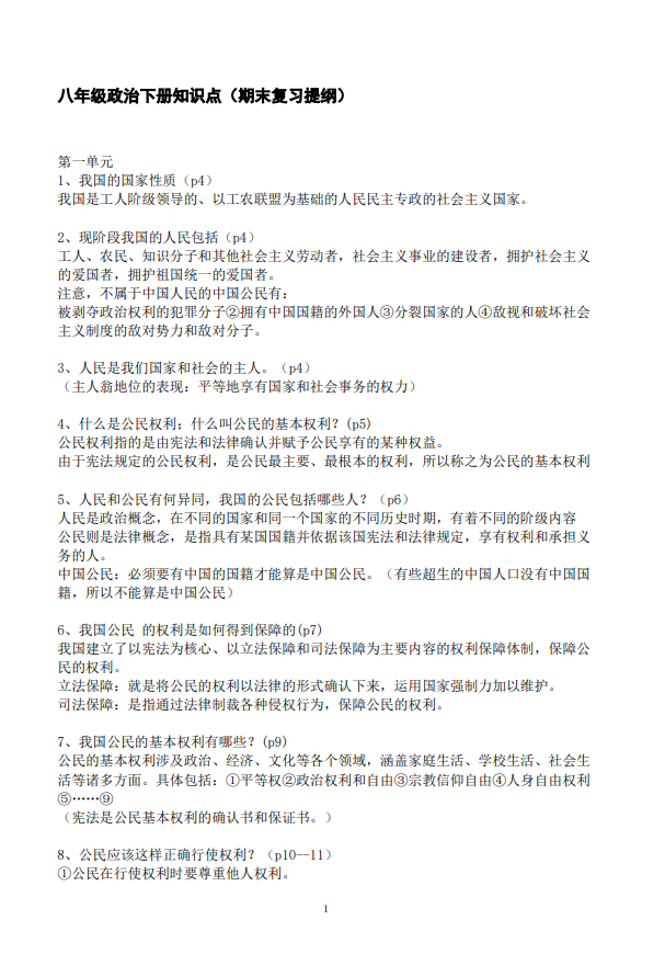 206c9ea9830a8f7eb4c2a848de194b28.png image.png
