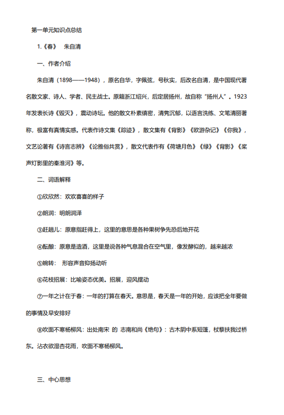 292afaa644c96158bc3893cb073f585b.png image.png