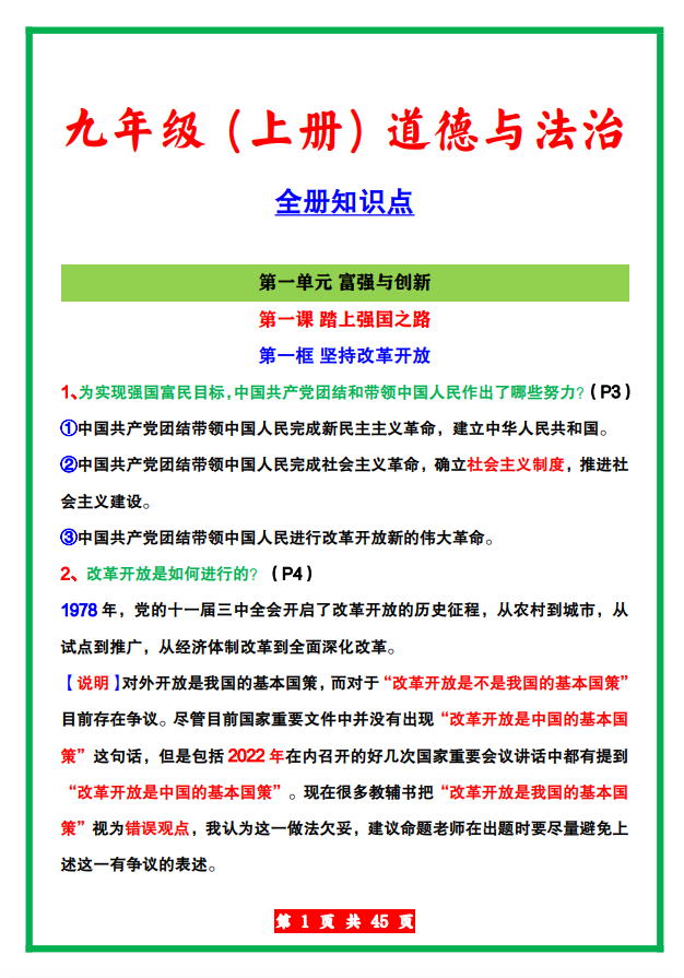 3dbd391de39381f47f4f9f0dfe5a6934.png image.png