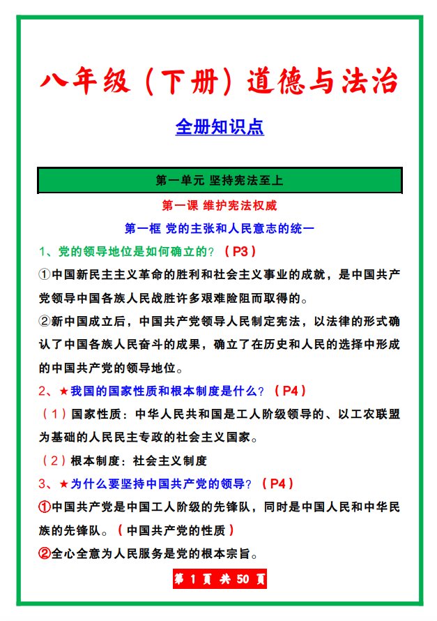 6555544b2941d28b74a75951b413c0f0.png image.png