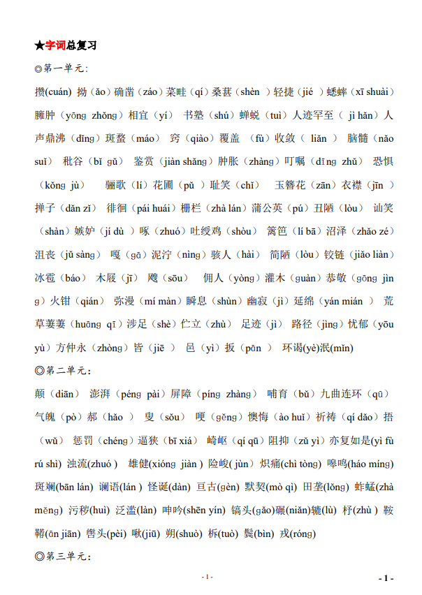 6c587d8bb206929e71cf86c11e89872e.png image.png