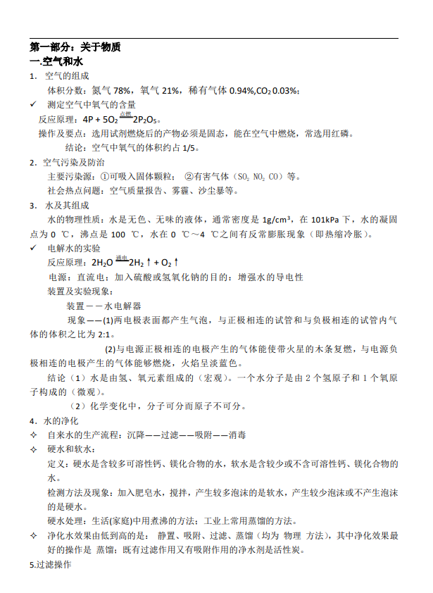 6f000e60e170bf89f6a0439735be828e.png image.png
