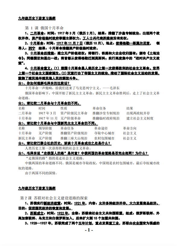 70b90e097f5c6b42b2a229de2405b0e8.png image.png