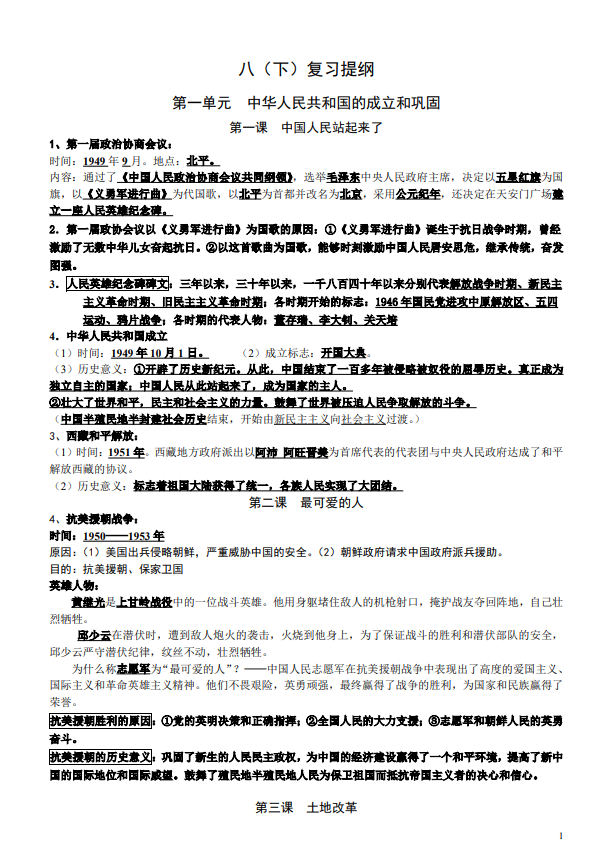 77df2b2a10d9ef84d6f13ffe1aea8452.png b8eb70dc-cbbc-47a8-acaa-0c203981a3ac.png