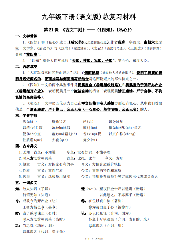 80a1a5465e029f271f5291f652e6300b.png image.png