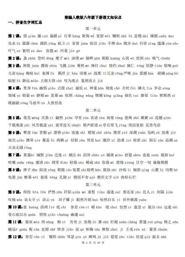 8463f5d473b22965eca252a1116c41a7.png 1ee27870-e5cc-4261-b136-8ac3abebf626.png