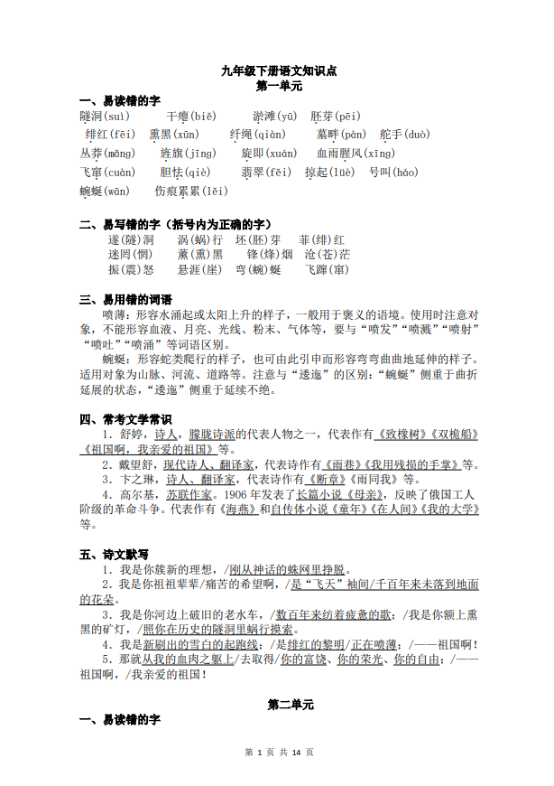 85dfafb63f9210222ef892ef0b9ab366.png image.png
