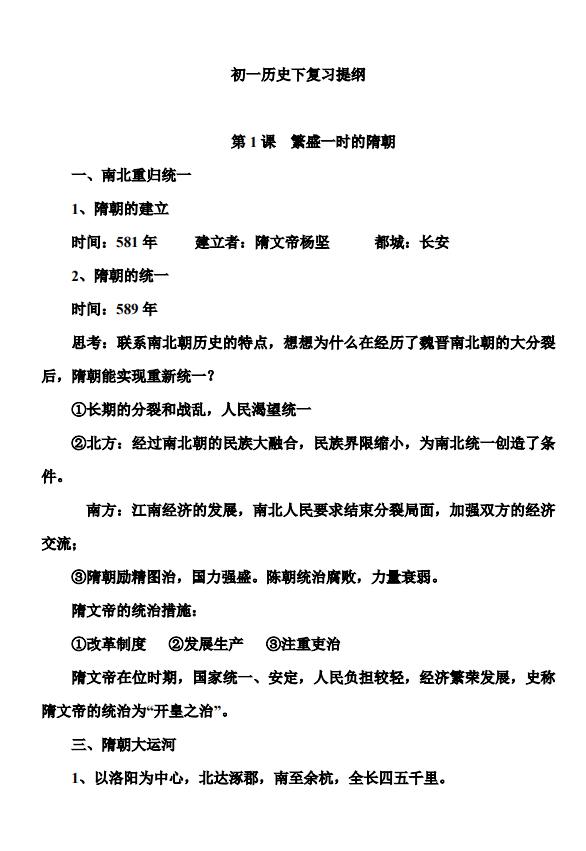 8ad327291827d3acad469c98811fc237.png 1269df4f-1cdb-43ae-a971-c640bed6545a.png