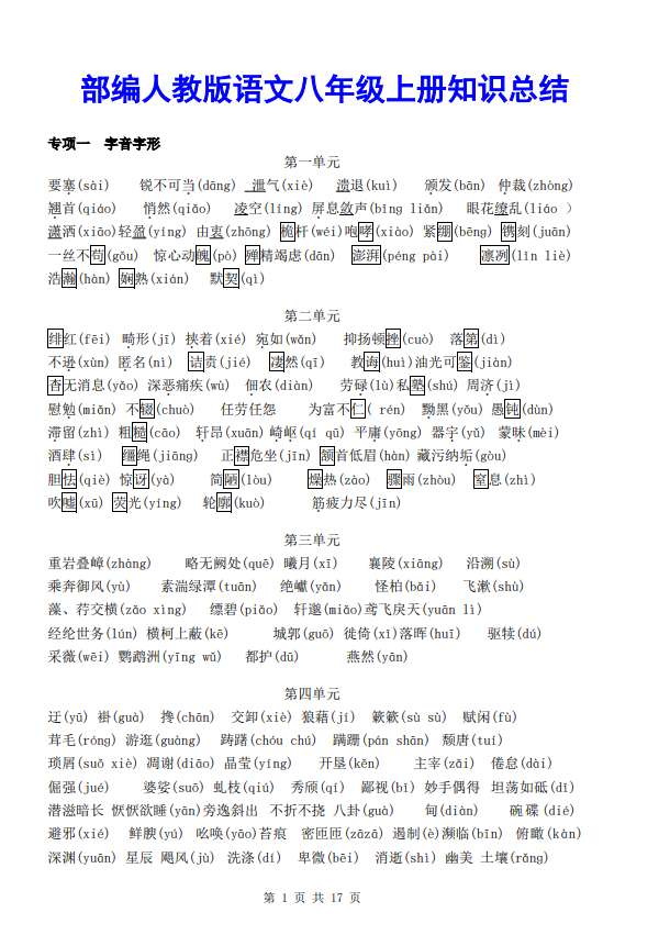 9d32567e9e65a6e0eb3a9cee1daf4cf8.png image.png