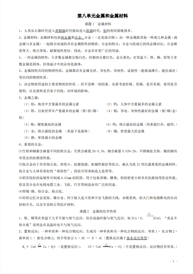 9f20e4f8e741703f2c057903d95d110a.png image.png
