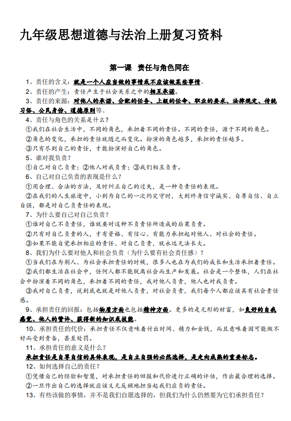 a09fbb2068e5298e0a37899fe25a66d9.png image.png