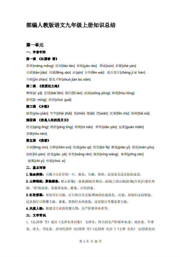a8a054a7ec6af06c7ed86feebc967ecd.png image.png
