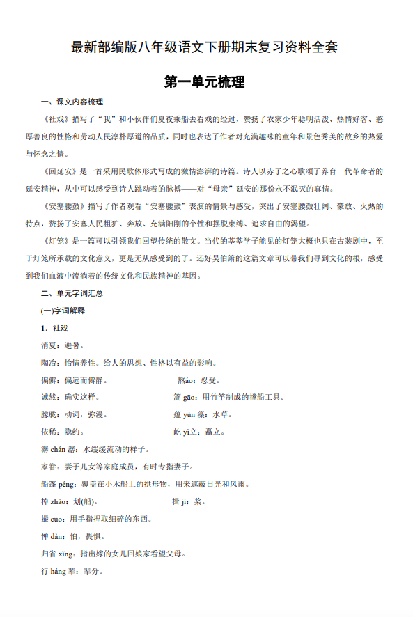 b1a71e76fe5d329ee9f2c1b00294d2ef.png image.png