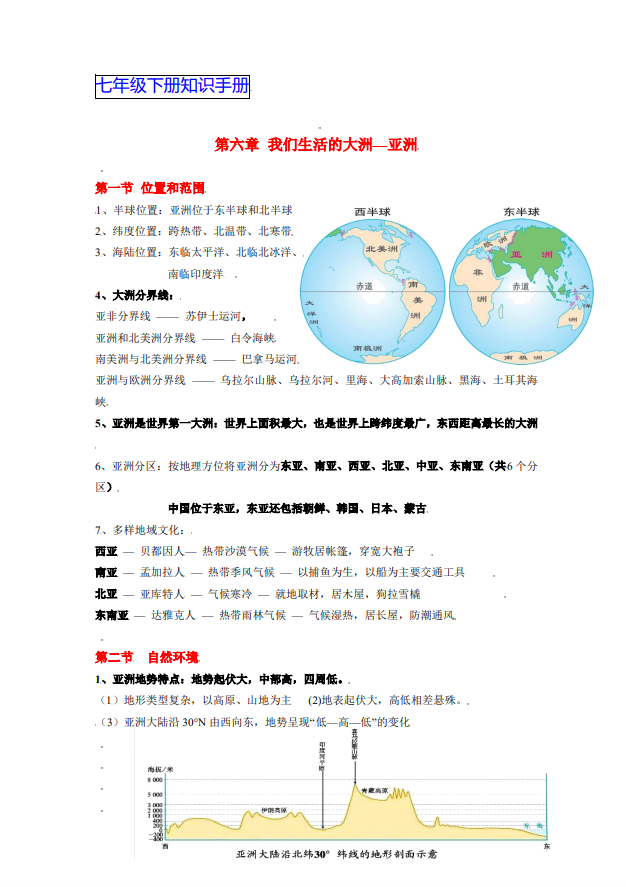 b3fdac3eded8e8343d52cdb99fa5f97f.png image.png