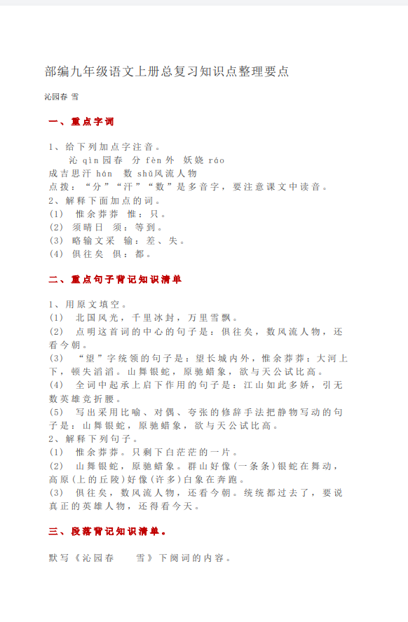 ba944d5e043f79ff2b6c2f57df497a89.png image.png