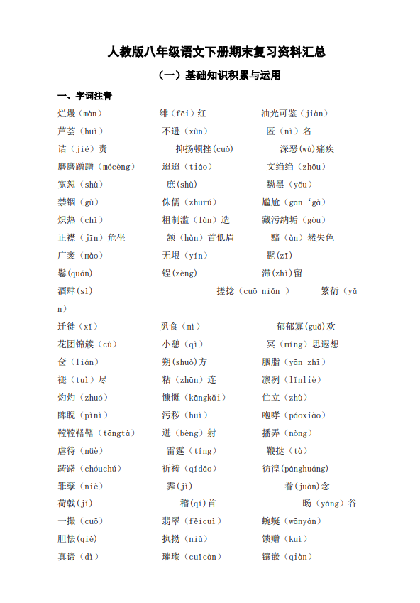 bf66cb46d5dd7cc949bf3b336794e423.png image.png