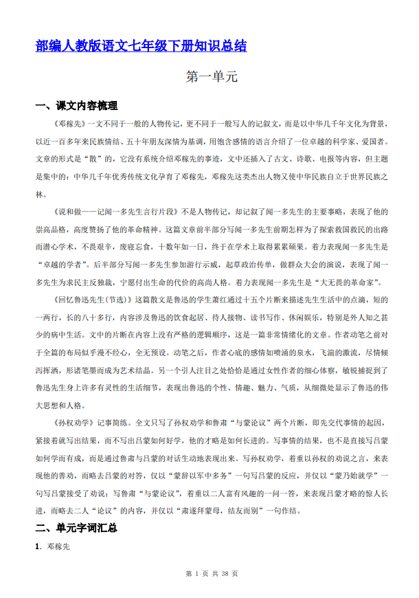 c873e159941225abd9bf2bc9bcfbf031.png image.png