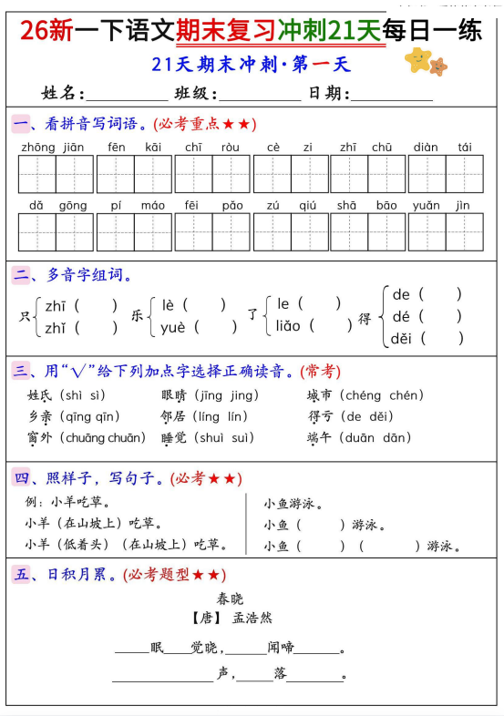 cac9752bd218176aa3644a3f41a73e06.png image.png